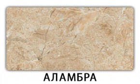 Стол обеденный Трилогия пластик Калакатта в Краснокамске - krasnokamsk.mebel24.online | фото 3