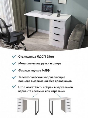 Стол письменный Эконом Стандарт С-400 в Краснокамске - krasnokamsk.mebel24.online | фото 5