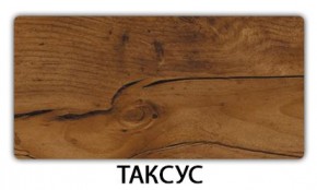 Стол раскладной-бабочка Трилогия пластик Кантри в Краснокамске - krasnokamsk.mebel24.online | фото 20