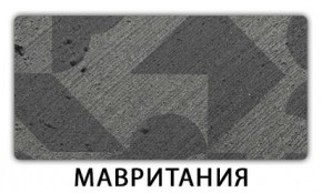 Стол раскладной-бабочка Трилогия пластик Метрополитан в Краснокамске - krasnokamsk.mebel24.online | фото 12