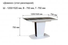 Стол раскладной "Домино " в Краснокамске - krasnokamsk.mebel24.online | фото 10