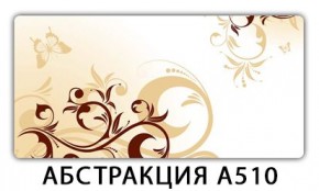 Стол раздвижной-бабочка Бриз с фотопечатью Плита Р415 в Краснокамске - krasnokamsk.mebel24.online | фото 21