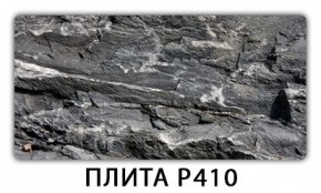 Стол раздвижной-бабочка Бриз с фотопечатью Плита Р415 в Краснокамске - krasnokamsk.mebel24.online | фото 5