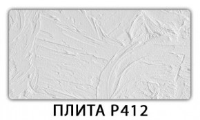 Стол раздвижной-бабочка Паук с фотопечатью Плита Р416 в Краснокамске - krasnokamsk.mebel24.online | фото 6