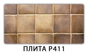 Стол раздвижной-бабочка Трилогия с фотопечатью Плита Р410 в Краснокамске - krasnokamsk.mebel24.online | фото 8