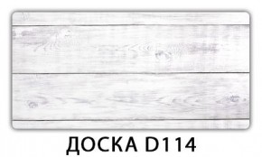 Стол раздвижной Бриз кофе Доска D110 в Краснокамске - krasnokamsk.mebel24.online | фото 10