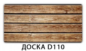 Стол раздвижной Бриз кофе Доска D110 в Краснокамске - krasnokamsk.mebel24.online | фото 6