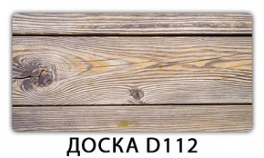 Стол раздвижной Бриз кофе Цветы R044 в Краснокамске - krasnokamsk.mebel24.online | фото 8