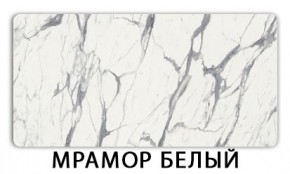 Стол раздвижной Паук пластик Кантри Мрамор королевский в Краснокамске - krasnokamsk.mebel24.online | фото 14