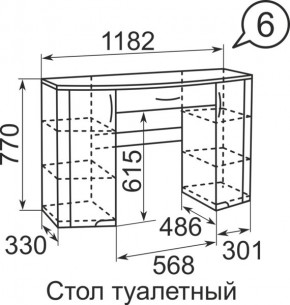 Стол туалетный Виктория 6 + полка 11  в Краснокамске - krasnokamsk.mebel24.online | фото 3
