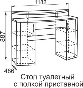 Стол туалетный Виктория 6 + полка 11  в Краснокамске - krasnokamsk.mebel24.online | фото 4