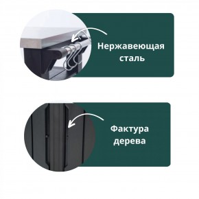 Столик для барбекю 415 Л (Unity Chef 415 L) графит в Краснокамске - krasnokamsk.mebel24.online | фото 5