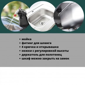 Столик для барбекю 415 Л (Unity Chef 415 L) графит в Краснокамске - krasnokamsk.mebel24.online | фото 6