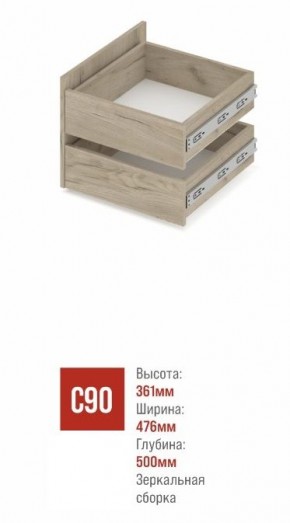 СТОУН С41 Шкаф 4-х створчатый с ящиками (дуб золотой/графит) в Краснокамске - krasnokamsk.mebel24.online | фото 3