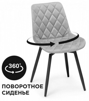 Стул Баодин К в Краснокамске - krasnokamsk.mebel24.online | фото 2