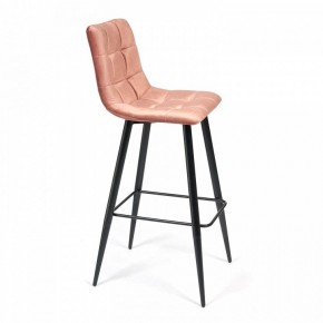 Стул барный Chilly (mod.7095) в Краснокамске - krasnokamsk.mebel24.online | фото 3