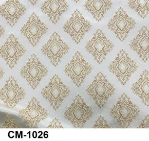 Стул барный Медальон в Краснокамске - krasnokamsk.mebel24.online | фото 26