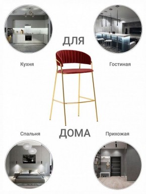 Стул барный Turin в Краснокамске - krasnokamsk.mebel24.online | фото 7