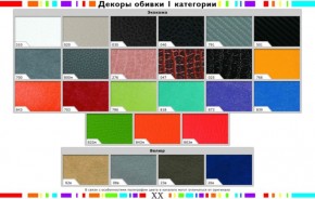 Стул черный Герцог бежевый-020 в Краснокамске - krasnokamsk.mebel24.online | фото 2