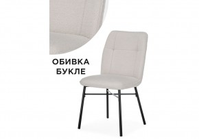 Стул на металлокаркасе Denis beige / black в Краснокамске - krasnokamsk.mebel24.online | фото