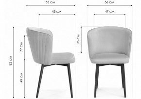 Стул Фрибур в Краснокамске - krasnokamsk.mebel24.online | фото 7