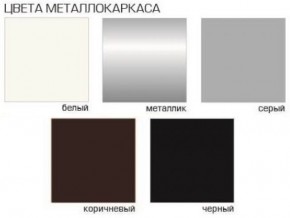 Стул Грант (Велюр) 2 шт. в Краснокамске - krasnokamsk.mebel24.online | фото 2