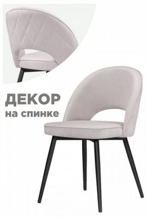 Стул Клэйн MR 28 в Краснокамске - krasnokamsk.mebel24.online | фото 2