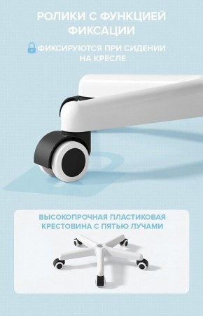 Стул компьютерный Kids 103 в Краснокамске - krasnokamsk.mebel24.online | фото 5