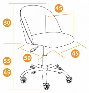 Стул компьютерный Melody в Краснокамске - krasnokamsk.mebel24.online | фото 11