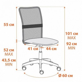 Стул компьютерный Start в Краснокамске - krasnokamsk.mebel24.online | фото 9