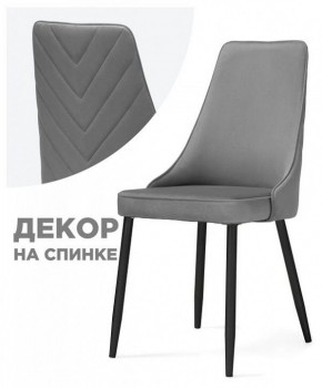 Стул Лорд в Краснокамске - krasnokamsk.mebel24.online | фото