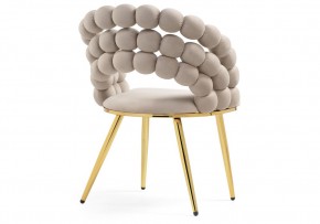 Стул на металлокаркасе Ball beige / gold в Краснокамске - krasnokamsk.mebel24.online | фото 4