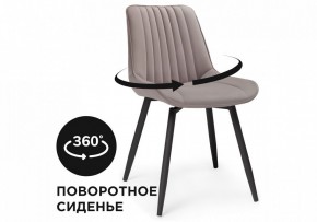 Стул Седа К в Краснокамске - krasnokamsk.mebel24.online | фото 7