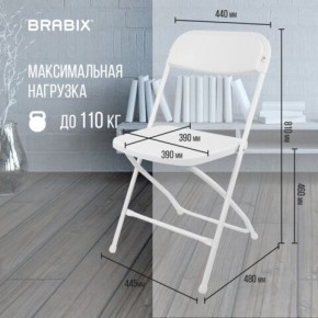 Стул складной BRABIX "Golf CF-002", белый каркас, пластик белый, 532887 в Краснокамске - krasnokamsk.mebel24.online | фото 3