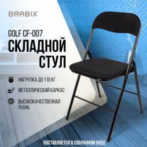 Стул складной BRABIX "Golf CF-007", чёрный каркас, чёрная ткань, 532892 в Краснокамске - krasnokamsk.mebel24.online | фото 5