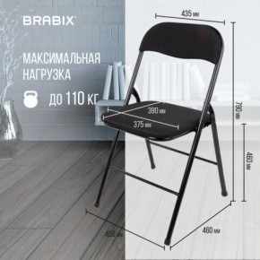 Стул складной BRABIX "Golf CF-007", чёрный каркас, чёрная ткань, 532892 в Краснокамске - krasnokamsk.mebel24.online | фото 6