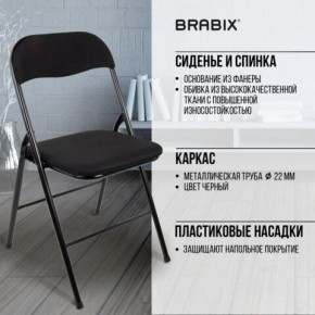 Стул складной BRABIX "Golf CF-007", чёрный каркас, чёрная ткань, 532892 в Краснокамске - krasnokamsk.mebel24.online | фото 8