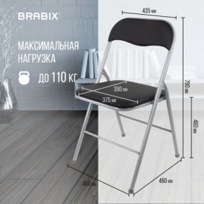 Стул складной BRABIX "Golf CF-007", серебристый каркас, кожзам чёрный, 532891 в Краснокамске - krasnokamsk.mebel24.online | фото 3