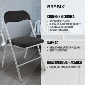 Стул складной BRABIX "Golf CF-007", серебристый каркас, кожзам чёрный, 532891 в Краснокамске - krasnokamsk.mebel24.online | фото 4