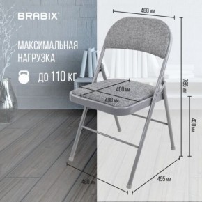 Стул складной BRABIX "Golf Plus CF-003 КОМФОРТ", серый каркас, серая ткань, 532890 в Краснокамске - krasnokamsk.mebel24.online | фото 4