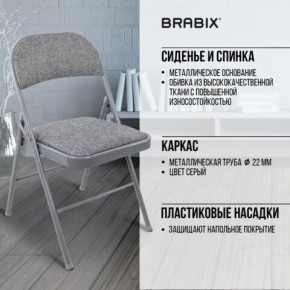 Стул складной BRABIX "Golf Plus CF-003 КОМФОРТ", серый каркас, серая ткань, 532890 в Краснокамске - krasnokamsk.mebel24.online | фото 8