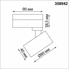 Светильник на штанге Novotech Eddy 358942 в Краснокамске - krasnokamsk.mebel24.online | фото 5