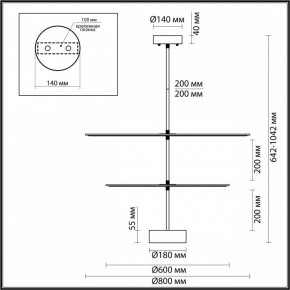 Светильник на штанге Odeon Light Felt 7035/20CA в Краснокамске - krasnokamsk.mebel24.online | фото 4