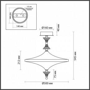 Светильник на штанге Odeon Light Ula 5404/43CL в Краснокамске - krasnokamsk.mebel24.online | фото 5