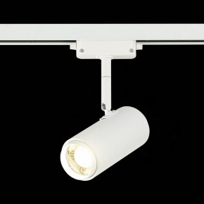 Светильник на штанге ST-Luce Zoom ST600.546.12 в Краснокамске - krasnokamsk.mebel24.online | фото 4