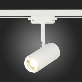 Светильник на штанге ST-Luce Zoom ST600.546.12 в Краснокамске - krasnokamsk.mebel24.online | фото 7