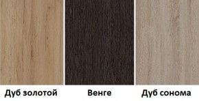 Табурет кухонный в Краснокамске - krasnokamsk.mebel24.online | фото 4