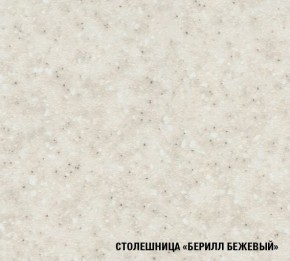 ТАТЬЯНА Кухонный гарнитур Оптима (1500*1800 мм) в Краснокамске - krasnokamsk.mebel24.online | фото 7