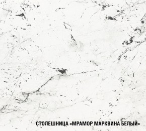 ТЕРЦИЯ Кухонный гарнитур Медиум 2 (1400 мм) в Краснокамске - krasnokamsk.mebel24.online | фото 8