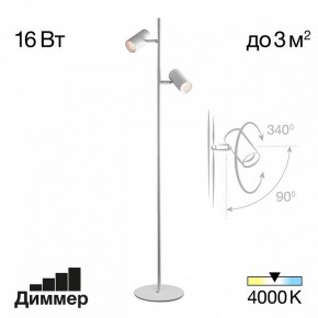 Торшер Citilux Twin CL809010N в Краснокамске - krasnokamsk.mebel24.online | фото 2